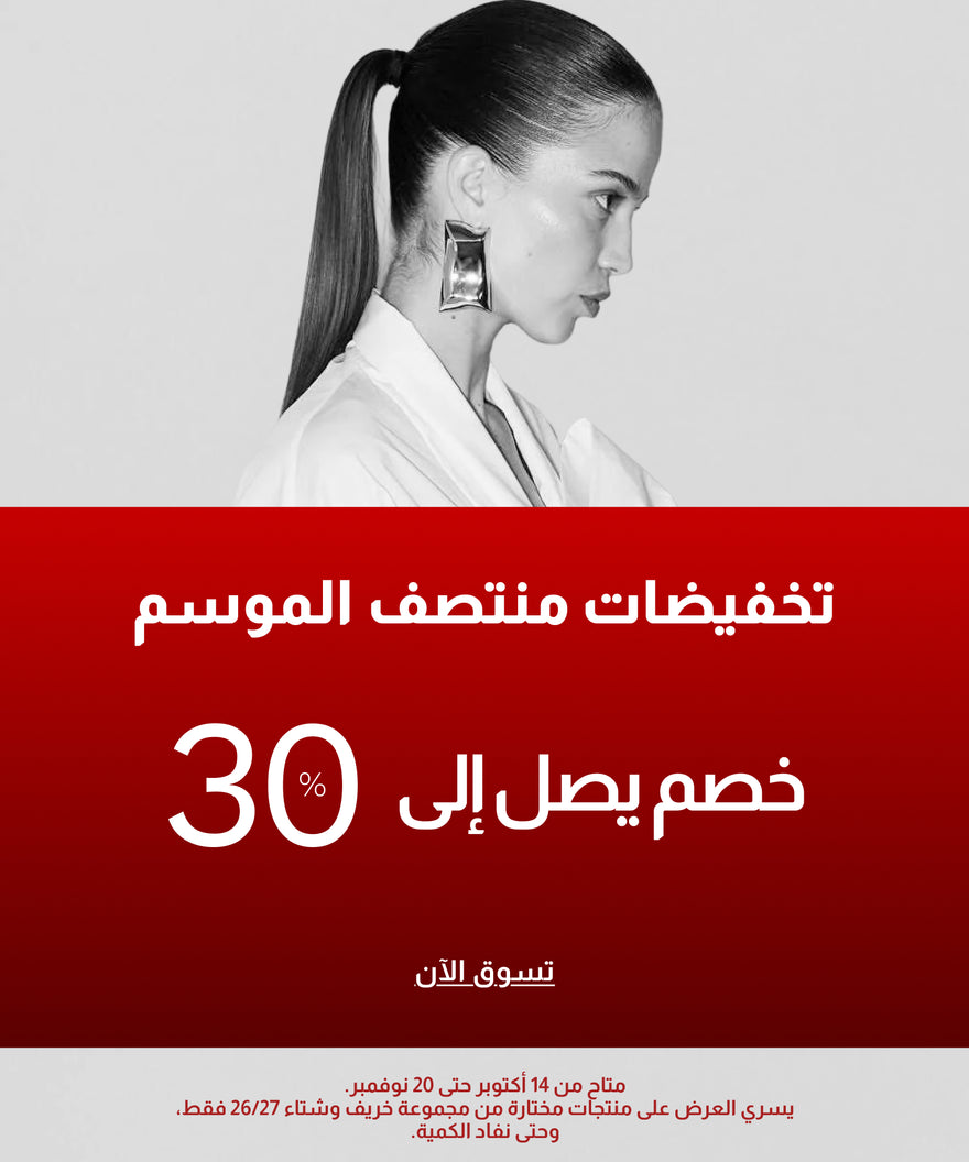 مبيعات