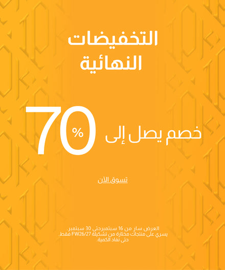 مبيعات