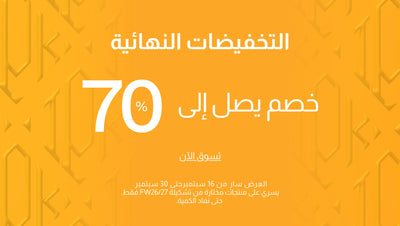 مبيعات