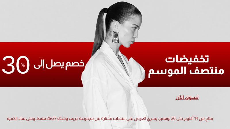 مبيعات
